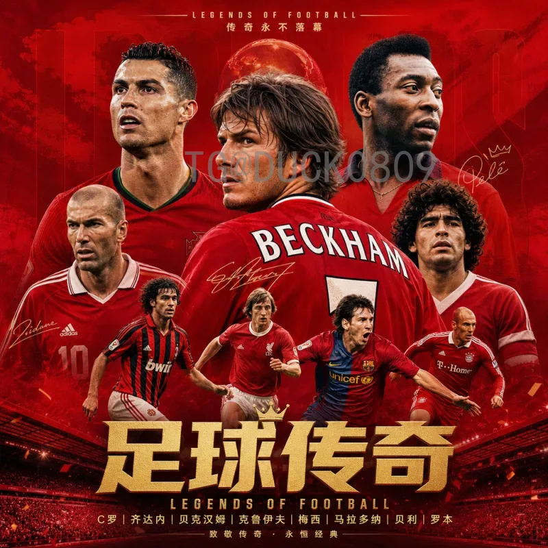 韩国世界杯决赛圈资讯：从2002辉煌到2026新征程，太极虎的足球梦想