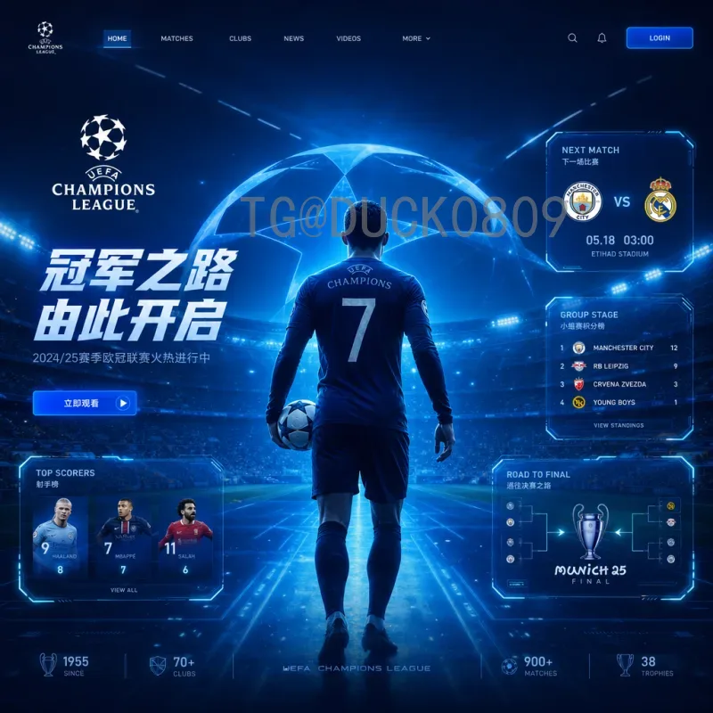 FIFA世界杯数据中心全网解析：数据背后的足球盛宴