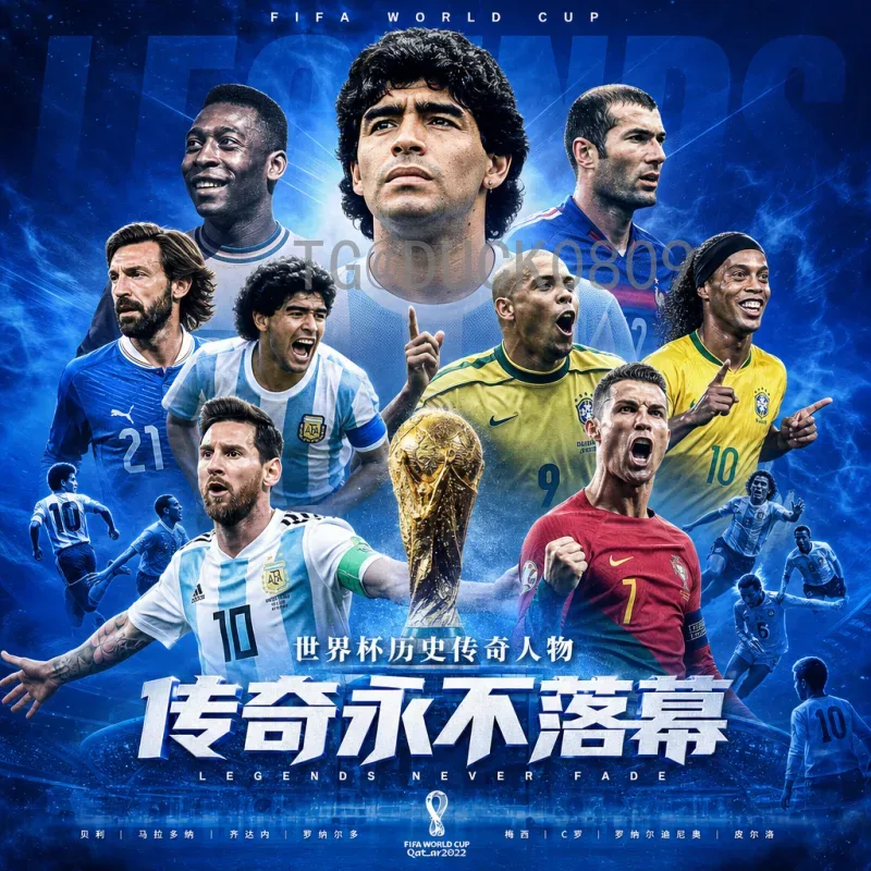 2026年世界杯夺冠热门深度查询：官方数据与专家预测分析