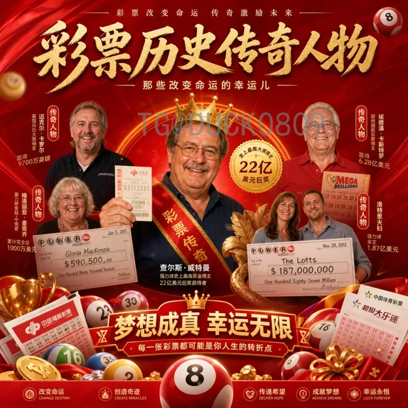 完整解析2026年美加墨世界杯晋级规则：48强如何产生？